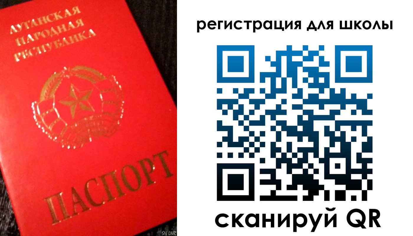 прописка паспорт в Дагестане