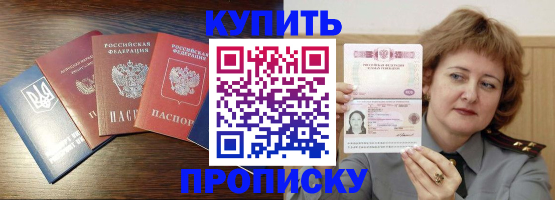 временная регистрация госуслуги в Дагестане