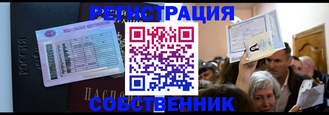 прописка гарантия в Дагестане