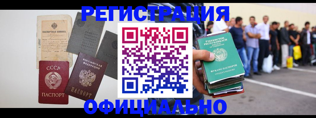временная регистрация госуслуги в Дагестане